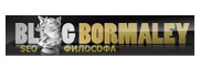 BLOG BORMALEY