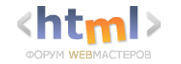 html.by